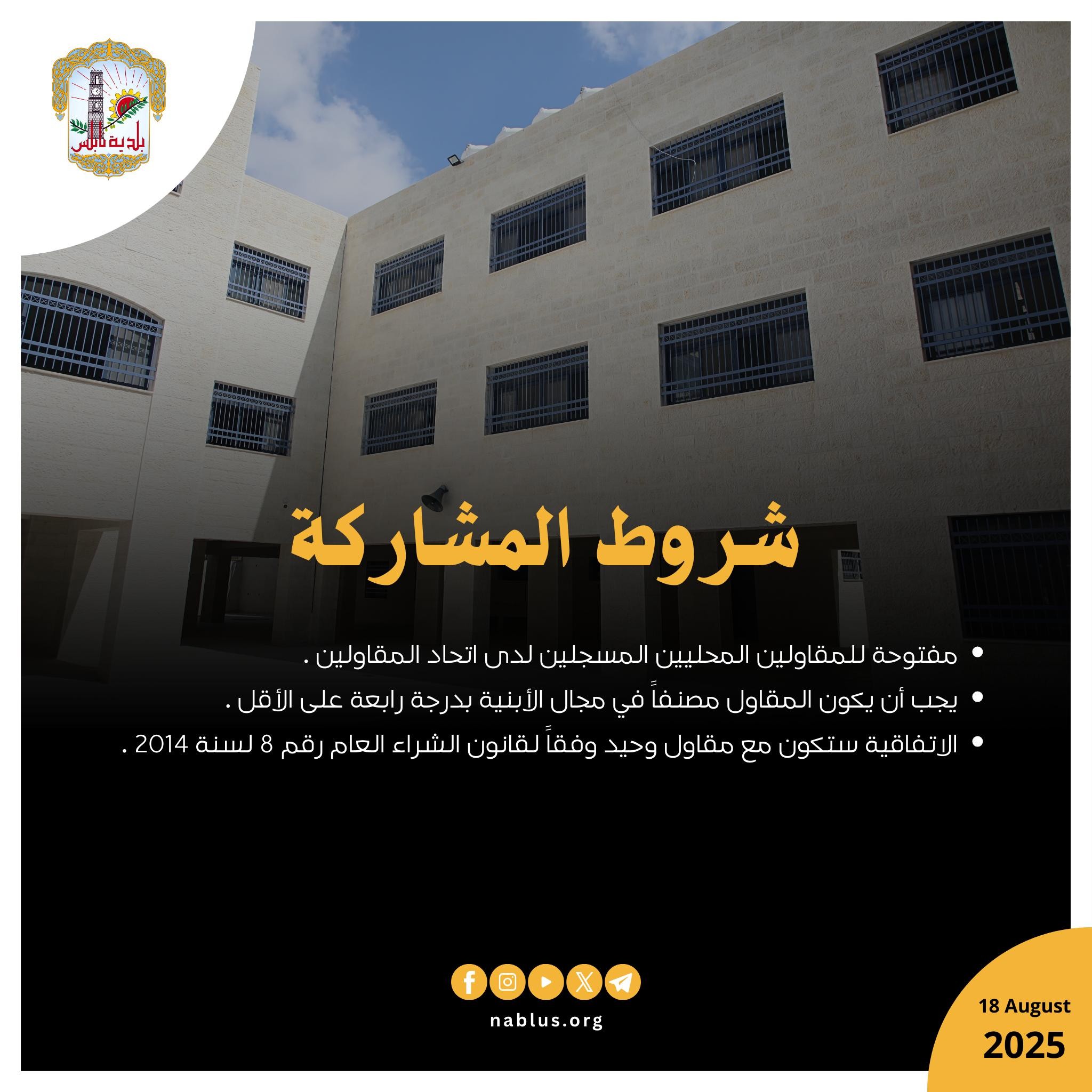 536257037 1077284577883487 337161133969116092 n