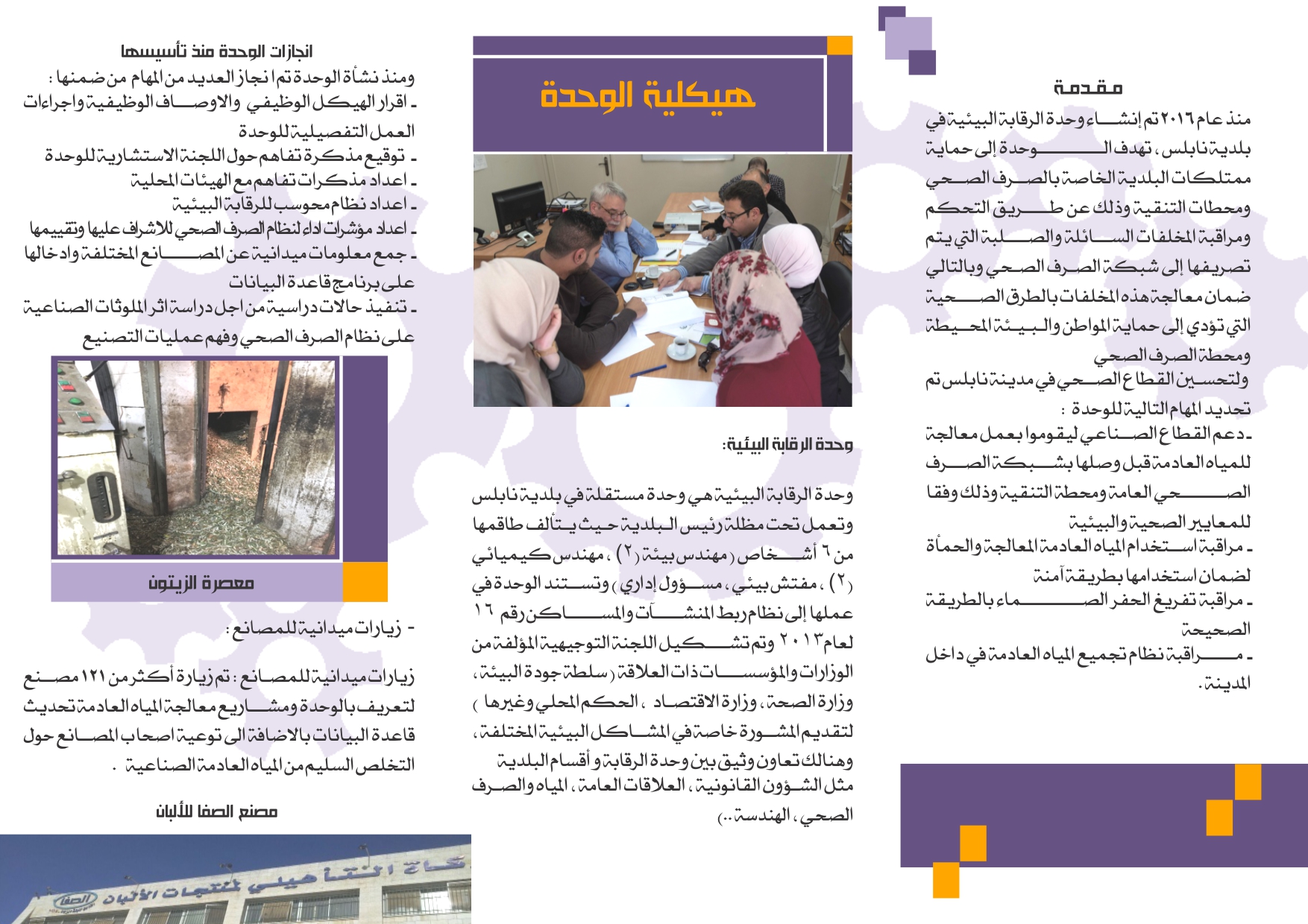 برشور تعريفي