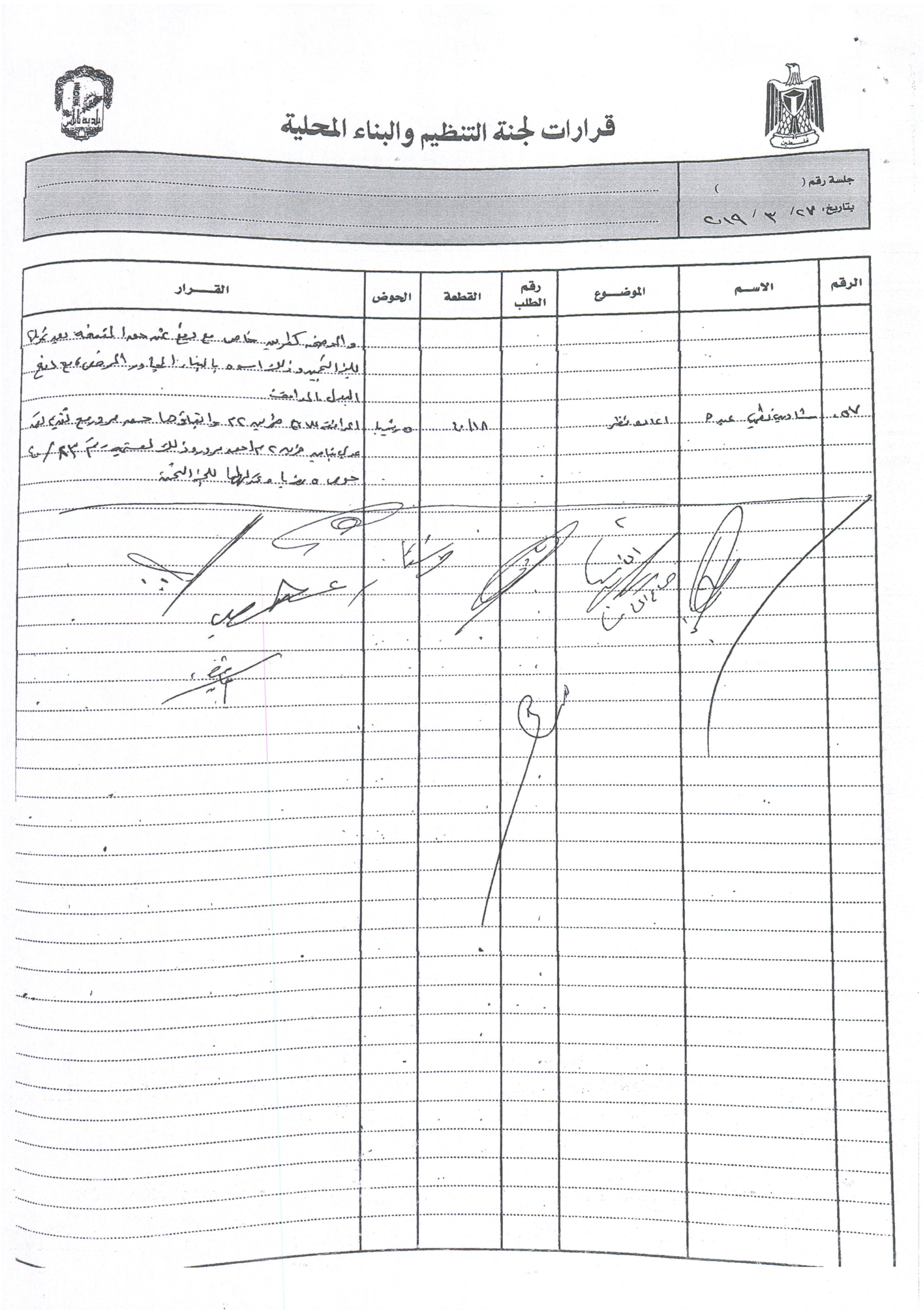 img20190328 08511354