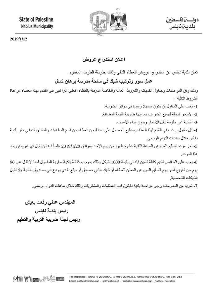 50060811 1992402817541381 3465153793069416448 n